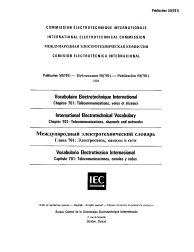 IEC 60050-701:1988