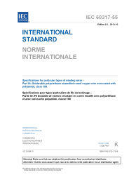 IEC 60317-55:2013