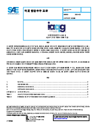 SAE IA 9137_KOKR:2024-02-16
