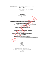 IEC 60384-5:1977