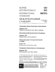 IEC 60050-731:1991