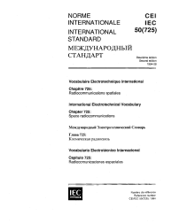 IEC 60050-725:1994