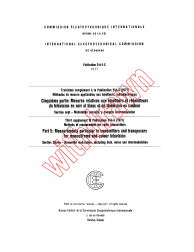 IEC 60244-5C:1977