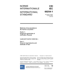 IEC 60254-1:2005