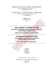 IEC 60147-2A:1969