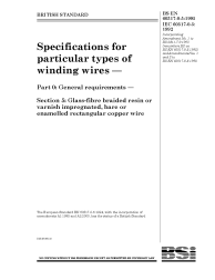 BS EN 60317-0-5:1995