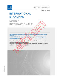 IEC 61753-021-2:2007
