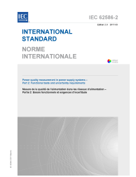 IEC 62586-2:2017