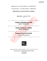IEC 60050-121:1978