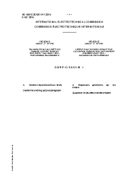 IEC 62612:2013/COR1:2016