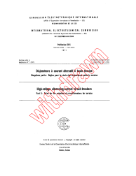 IEC 60056-5:1971+AMD1:1975 Consolidated