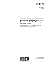 ISO/IEC GUIDE 76:2020