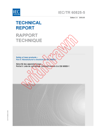 IEC TR 60825-5:2003