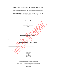 CISPR 7:1969