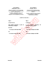 IEC 61753-051-3:2001/COR1:2004