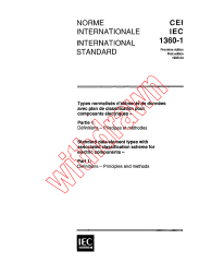 IEC 61360-1:1995