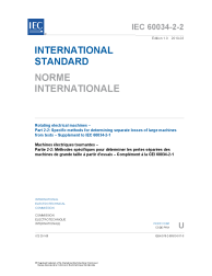 IEC 60034-2-2:2010