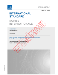 IEC 60938-1:1999/AMD1:2006