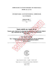 IEC 60695-1-1:1982