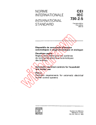 IEC 60730-2-5:1990