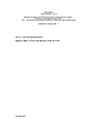 IEC 61996-1:2013/COR1:2014