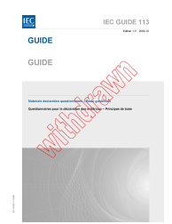 IEC GUIDE 113:2000