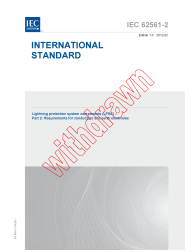 IEC 62561-2:2012