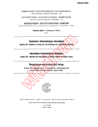 IEC 60050-391:1975