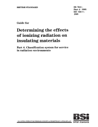 BS 7811-4:1995