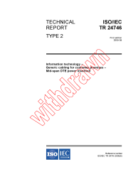 ISO/IEC TR 24746:2005