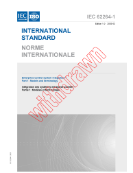 IEC 62264-1:2003
