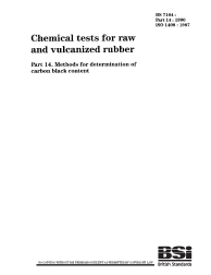 BS 7164-14:1990