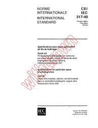 IEC 60317-40:1992