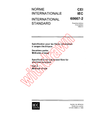 IEC 60667-2:1982