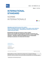 IEC 61800-9-2:2017