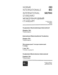 IEC 60050-704:1993