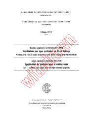 IEC 60317-1B:1978
