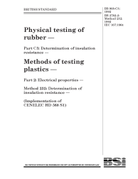 BS 903-C5:1992