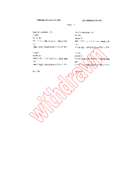 IEC 60238:1967/COR1:1968