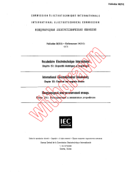 IEC 60050-151:1978