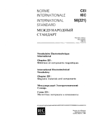 IEC 60050-221:1990
