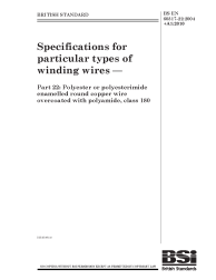 BS EN 60317-22:2004+A1:2010