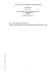 ISO/IEC 11801-1:2017/AMD1:2025/COR1:2025