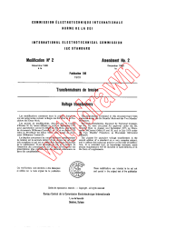 IEC 60186:1969/AMD2:1980