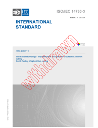ISO/IEC 14763-3:2014/AMD1:2018