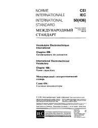 IEC 60050-436:1990