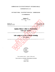 IEC 60027-1:1971+AMD1:1974+AMD2:1977 Consolidated