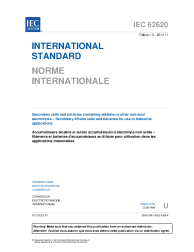 IEC 62620:2014