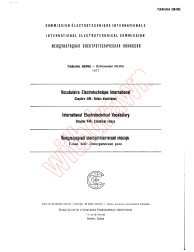 IEC 60050-446:1983