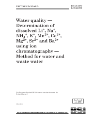 BS EN ISO 14911:1999